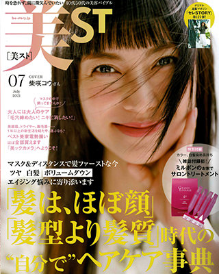 美st 7
