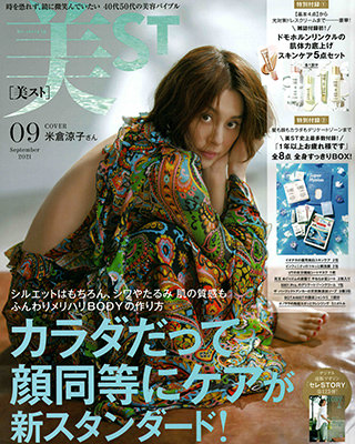 美st 9